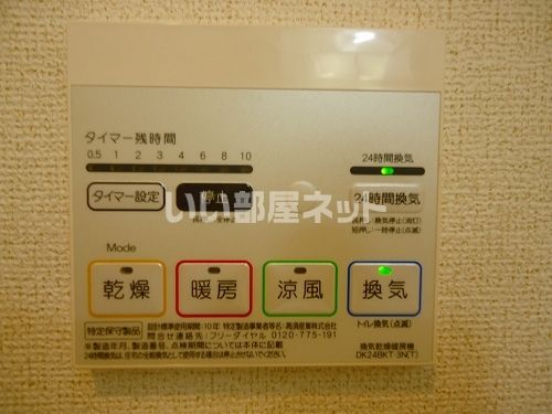 バスルーム