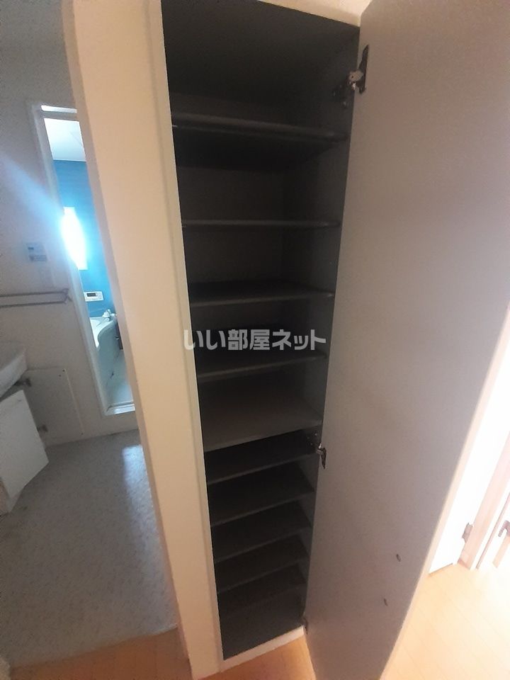 収納