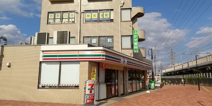 近くに施設あり