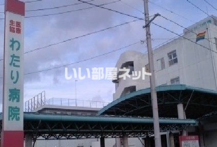 近くに施設あり