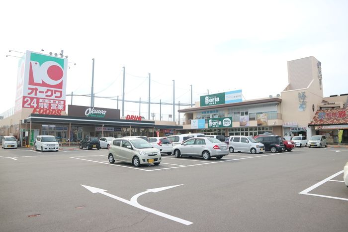 近くに施設あり