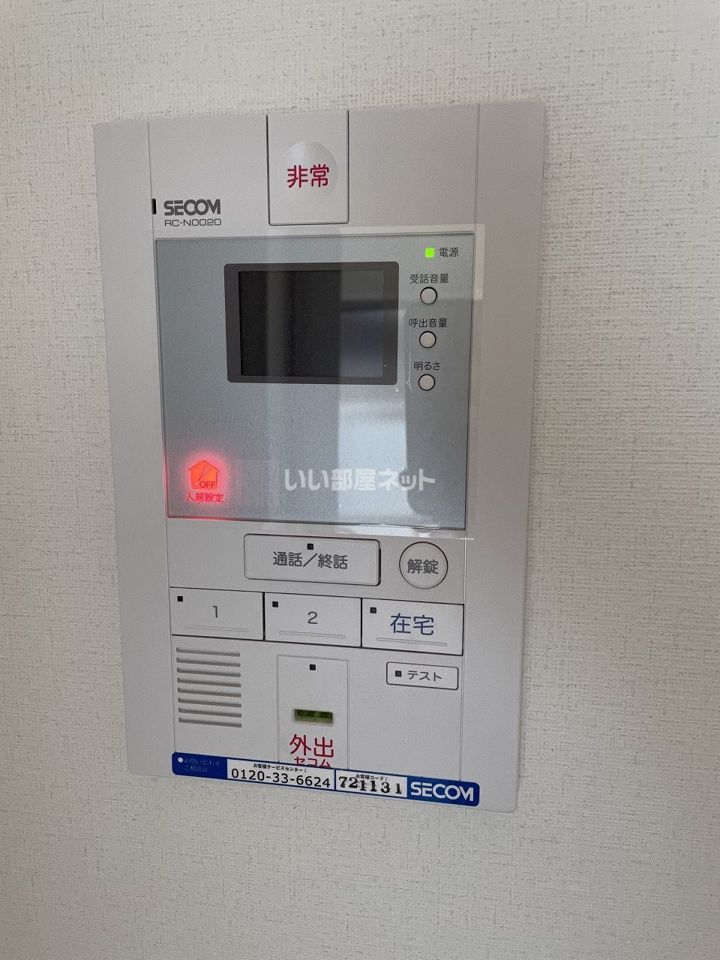 セキュリティ