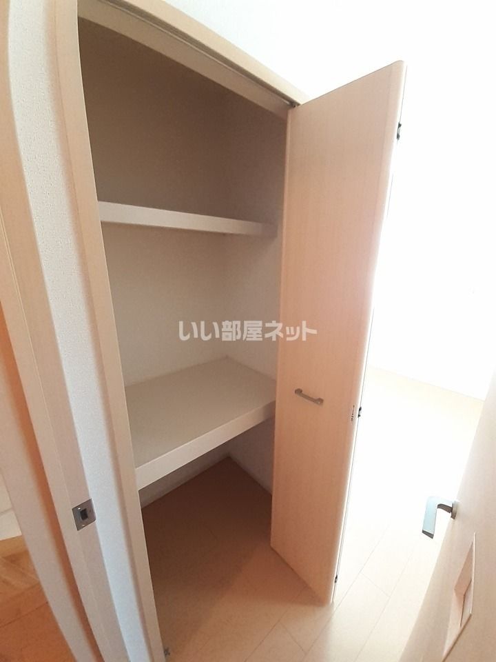 収納