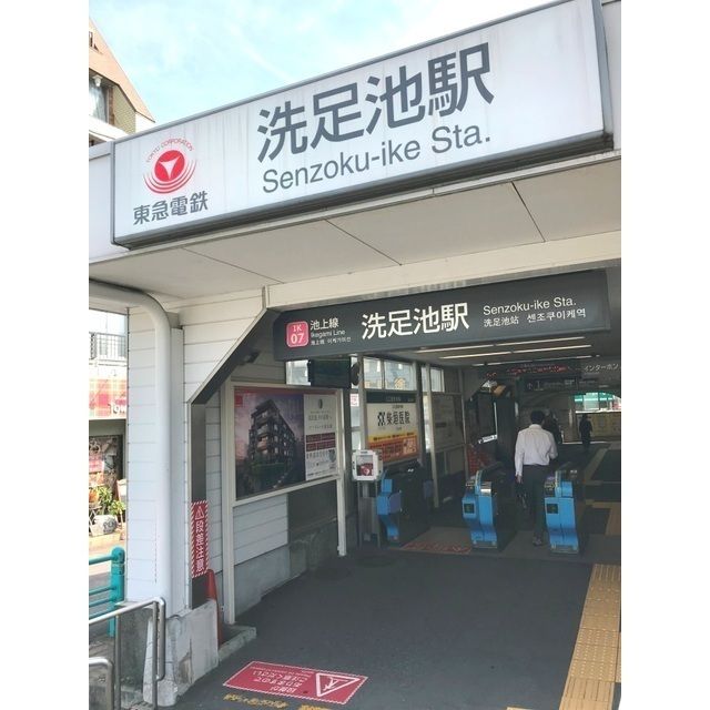 近くに施設あり