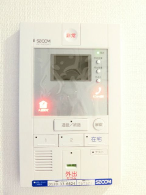 セキュリティ