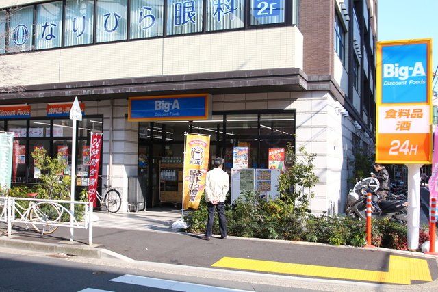 近くに施設あり