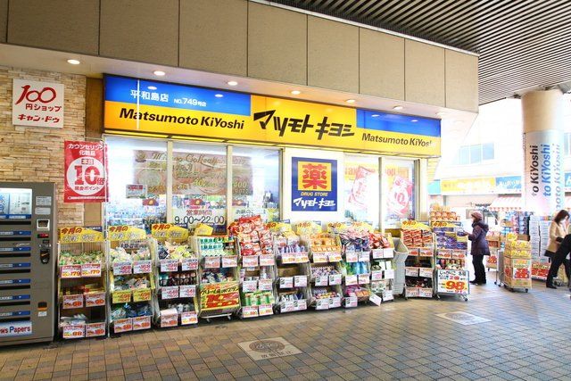 近くに施設あり
