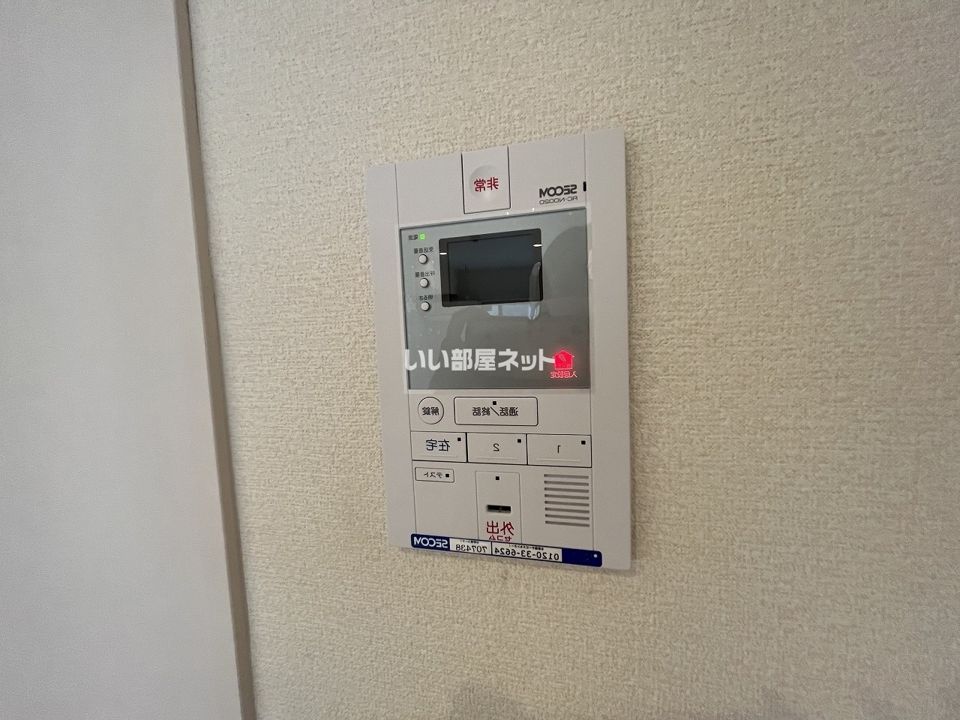 セキュリティ