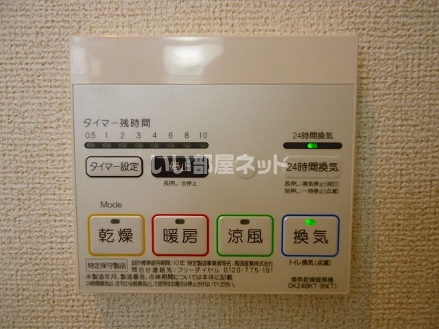バスルーム