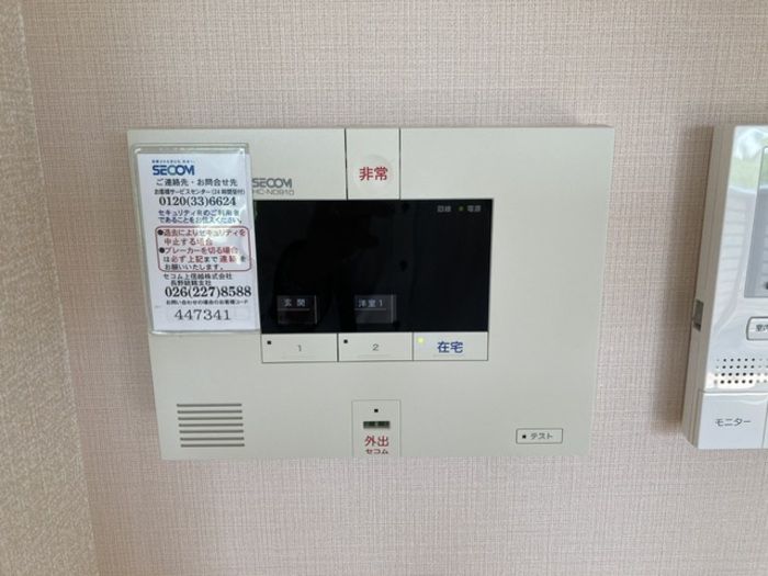 セキュリティ