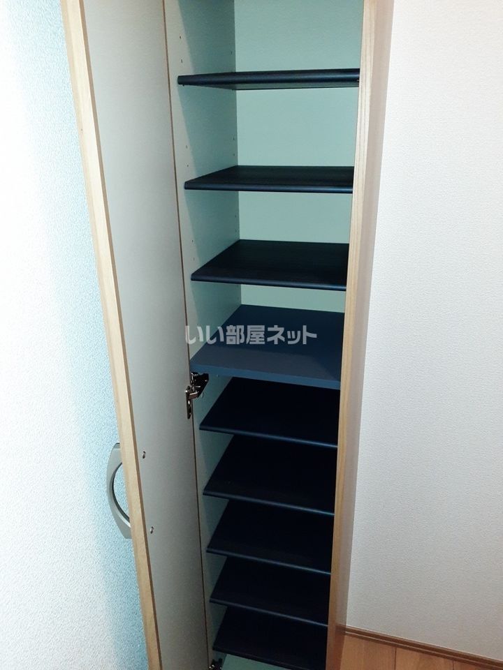 収納