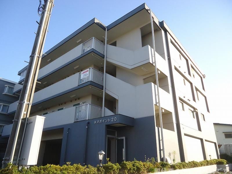 ネオポイント20の外観画像