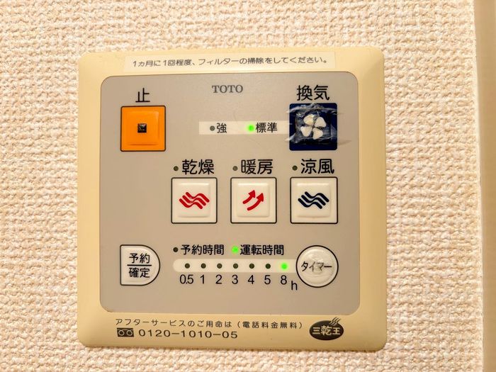 バスルーム