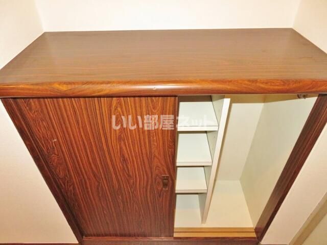 収納