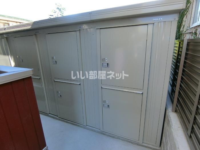 収納