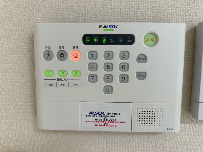 セキュリティ