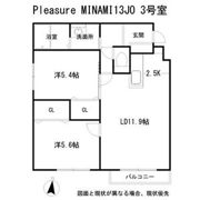 プレジャー南13条の間取り画像