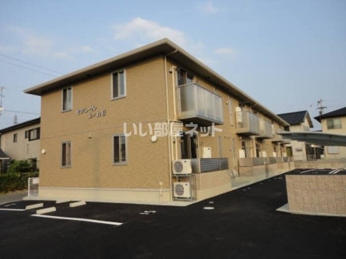 セジュール上ノ山Ⅱの外観画像