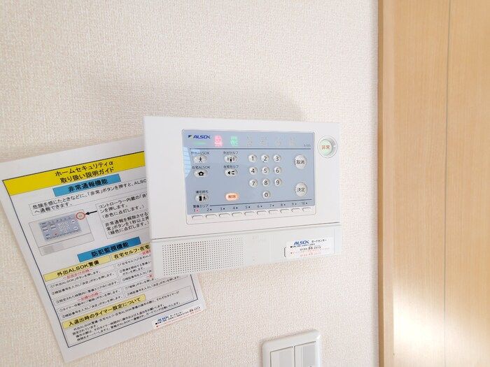 セキュリティ