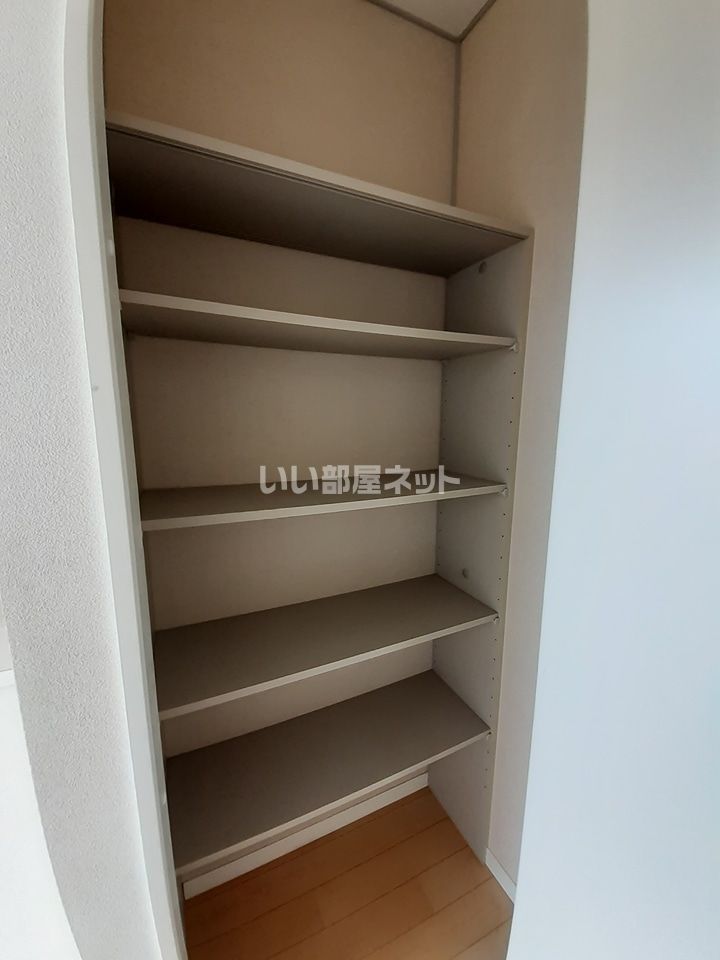 収納