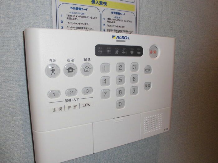 セキュリティ