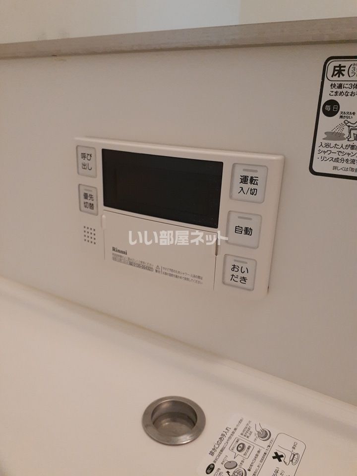 バスルーム