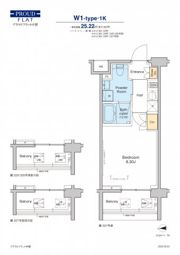 プラウドフラット中野の間取り画像
