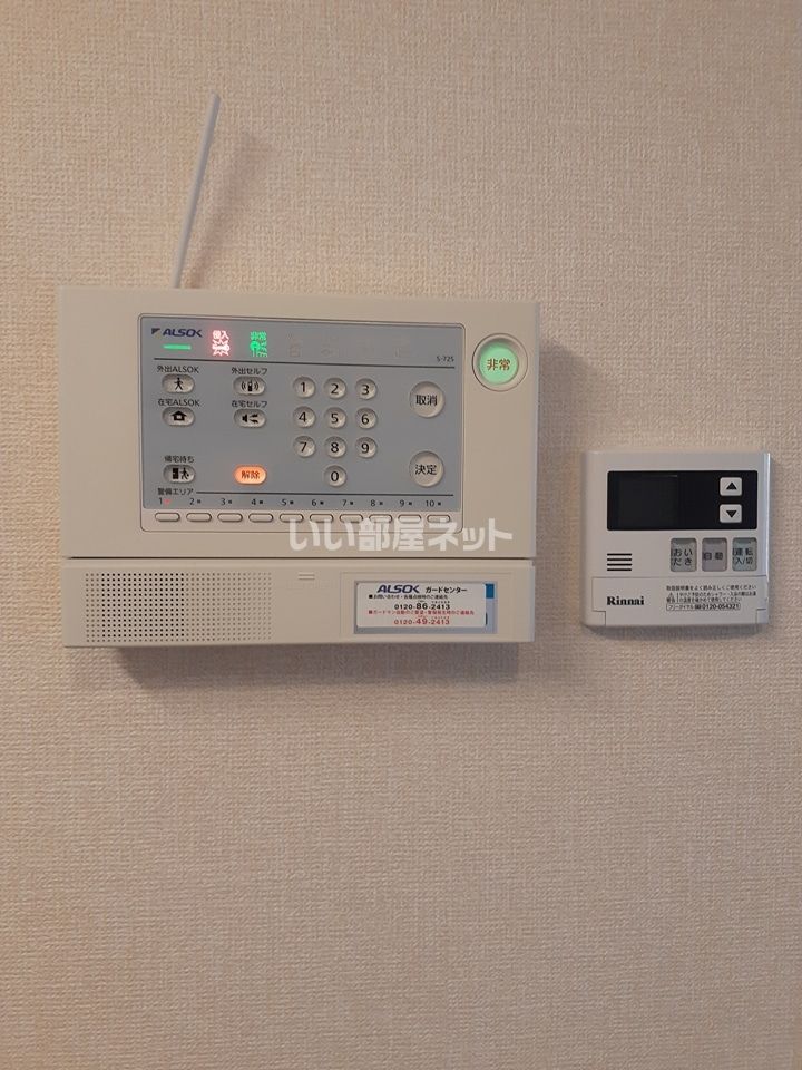 セキュリティ