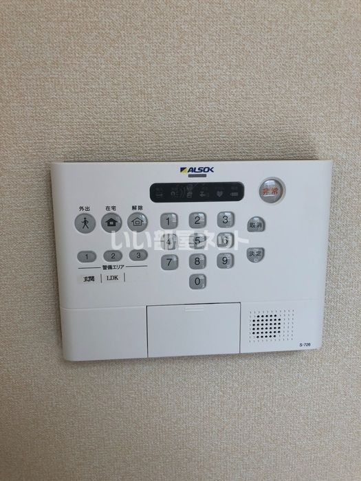セキュリティ