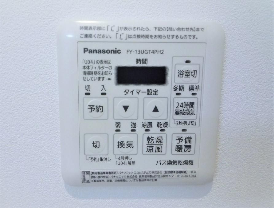 バスルーム