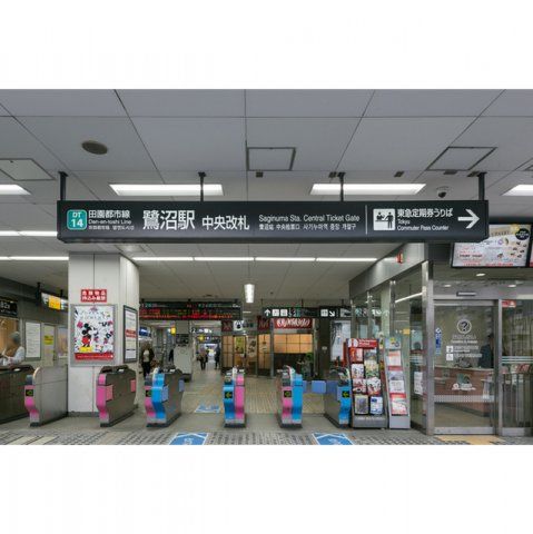 近くに施設あり