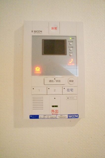 セキュリティ