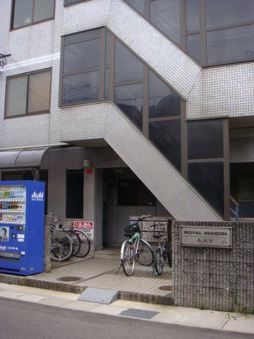 ロイヤルメゾン長岡京の外観画像