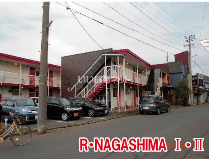 R・NAGASHIMAⅠの外観画像