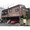 加納8丁目 貸家の間取り画像