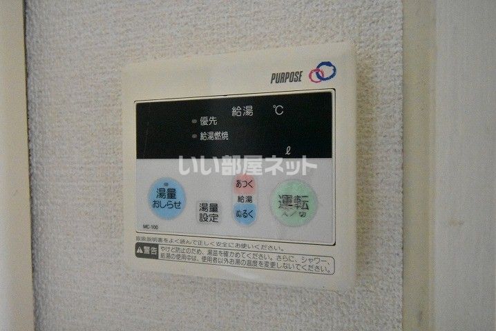 バスルーム