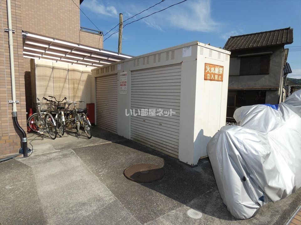 その他