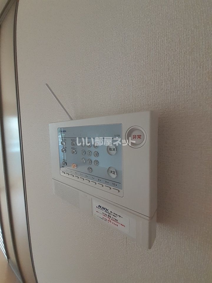 セキュリティ