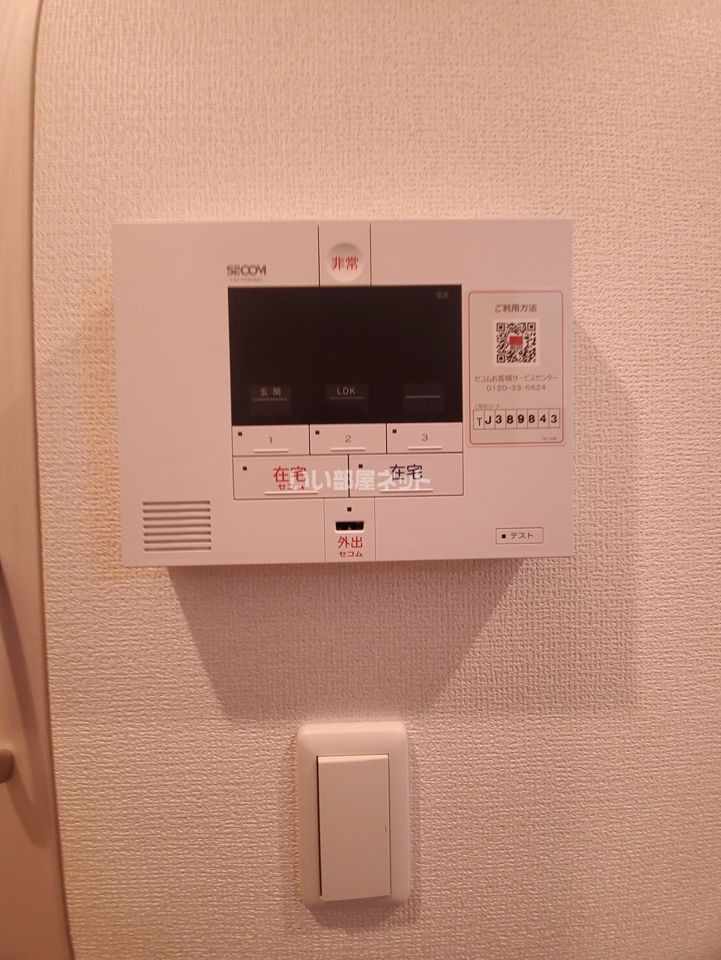 セキュリティ