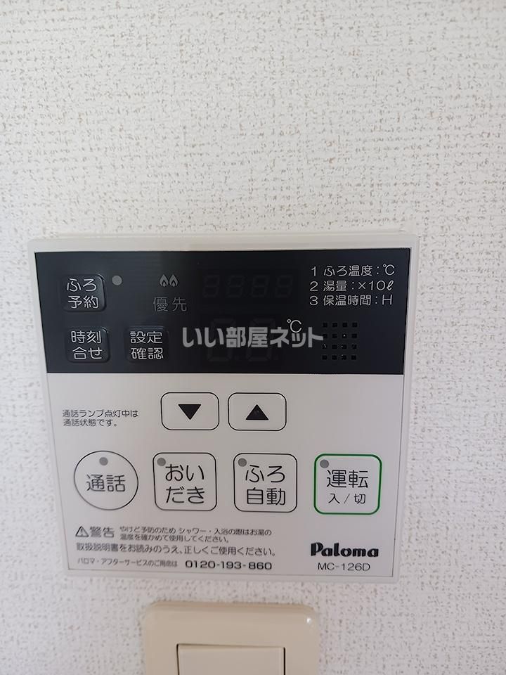 その他