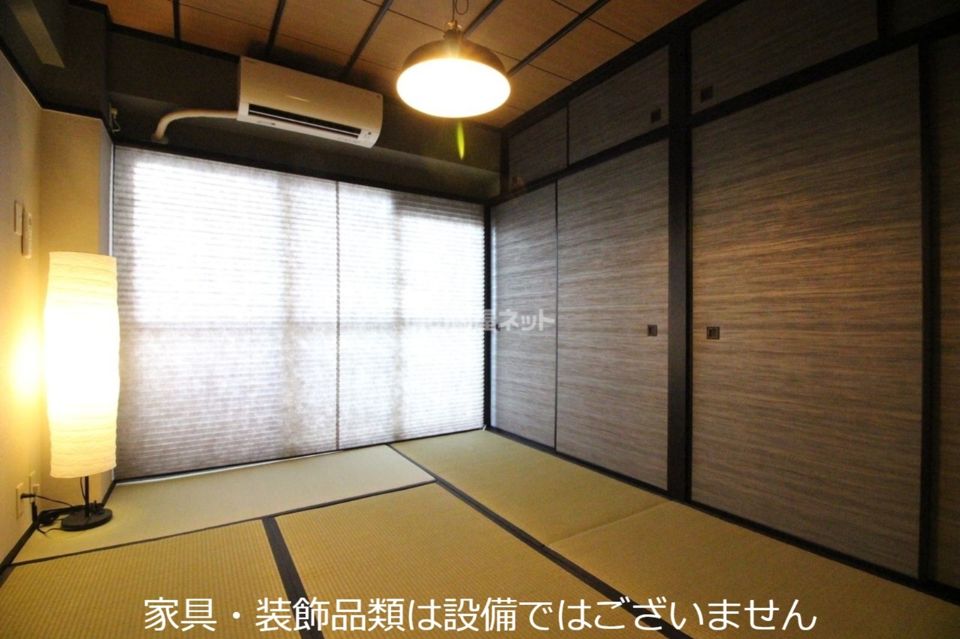 和室