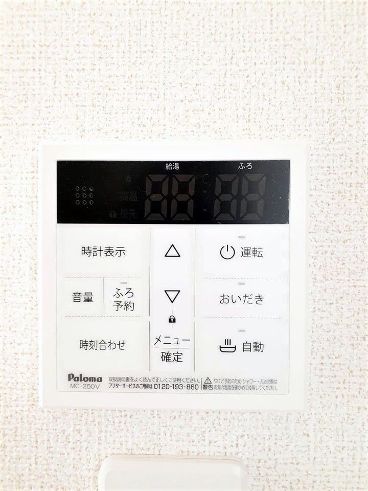 その他