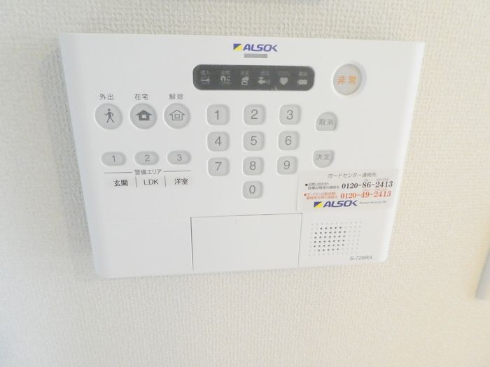 セキュリティ