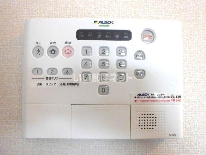セキュリティ