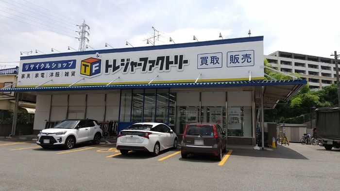 近くに施設あり