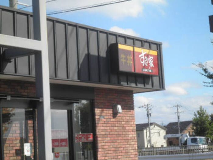 近くに施設あり