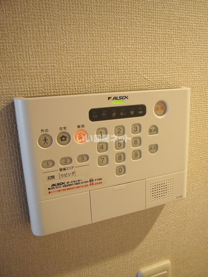 セキュリティ