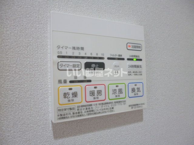 バスルーム
