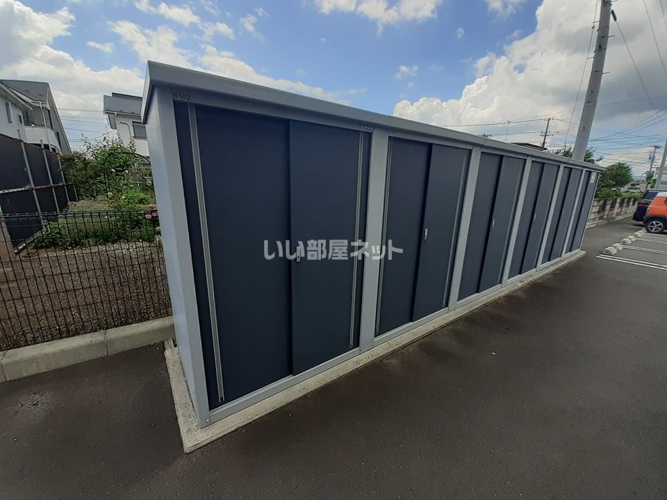 その他