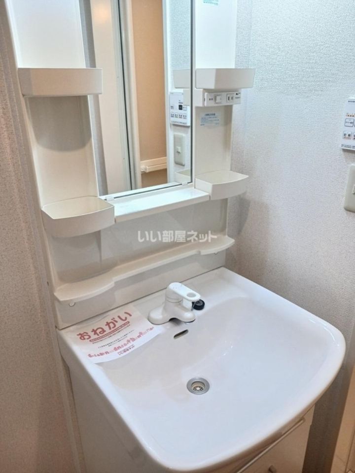 洗面
